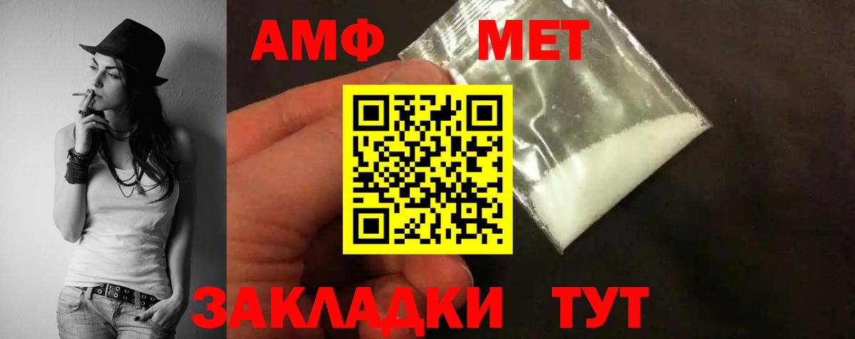 Карпинск  Amphetamine  Вход с VPN  АМФЕТАМИН Premium 