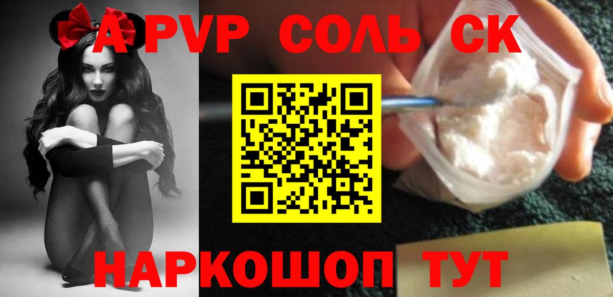 Карпинск  Alpha PVP крисы CK  Вход с VPN  Alpha-PVP кристаллы 