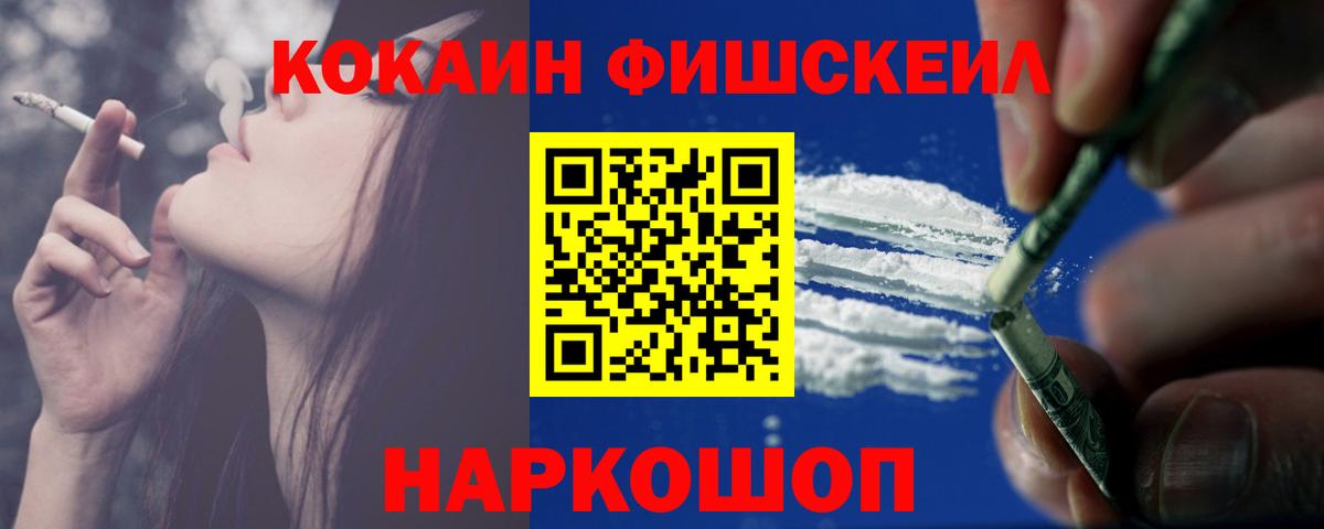 Кокаин Эквадор Карпинск