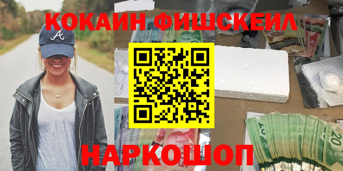 Карпинск  закладки  Вход с VPN  КОКАИН Эквадор  КОКАИН Fish Scale 