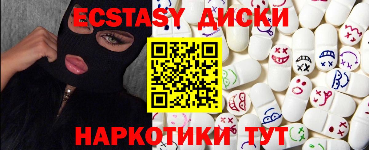 мориарти наркотические препараты  Ecstasy louis Vuitton  Вход с VPN  Ecstasy  Карпинск  Экстази Philipp Plein 