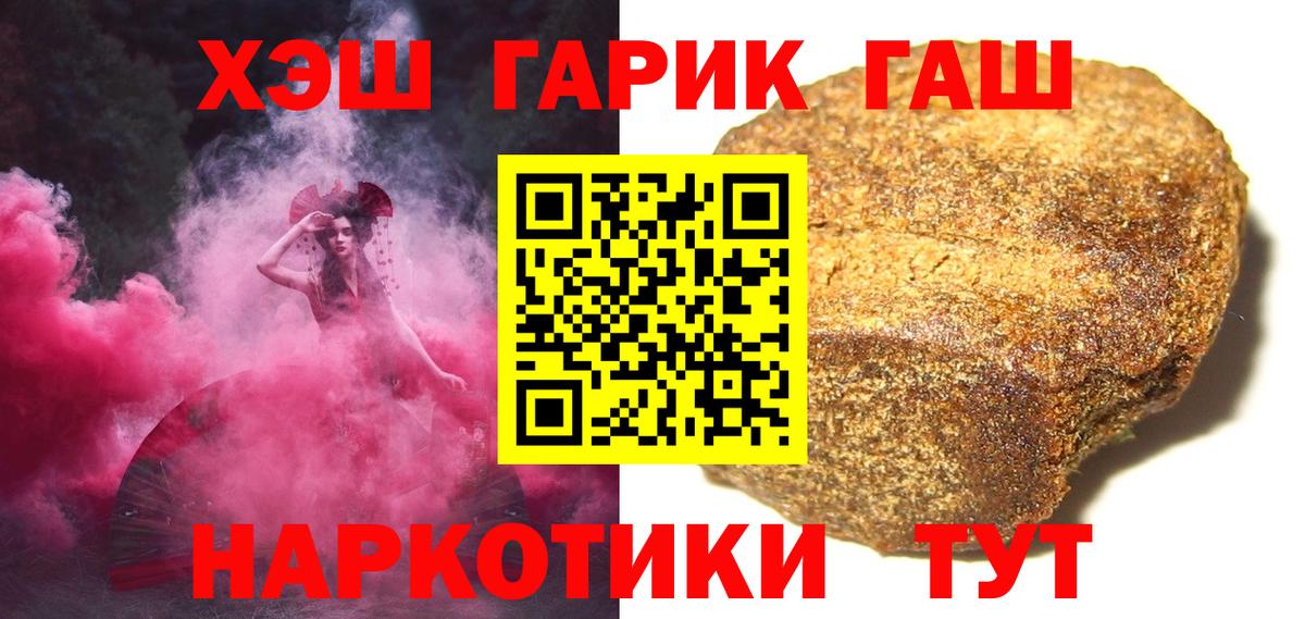 Карпинск  Гашиш Изолятор  Вход с VPN  Гашиш гашик 
