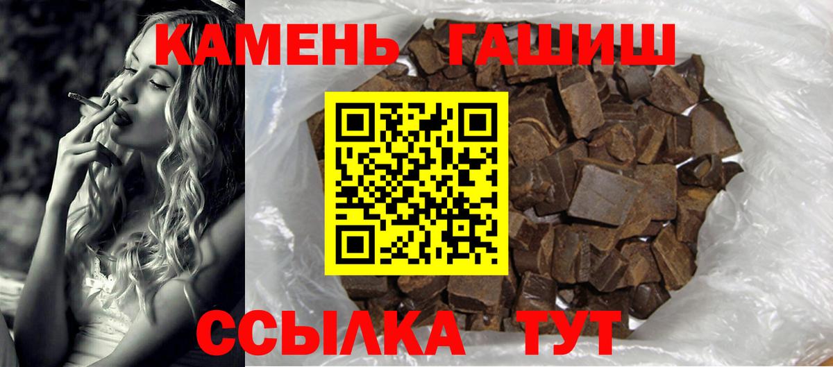 Гашиш 40% ТГК Карпинск