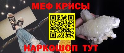 MDMA Premium VHQ Кунгур