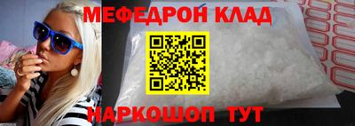 МДПВ Лесосибирск