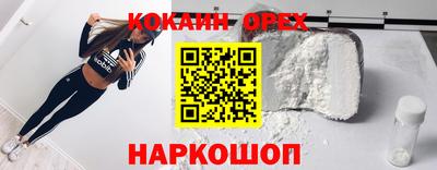 MDMA Premium VHQ Кунгур