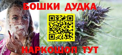 дистиллят марихуана Кулебаки