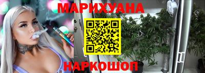 дистиллят марихуана Кулебаки