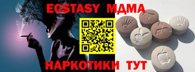 MDMA Premium VHQ Кунгур