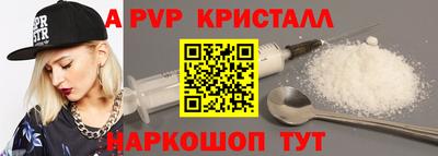 ALPHA-PVP Кумертау