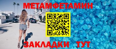 ALPHA-PVP Кумертау