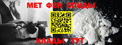 ALPHA-PVP Кумертау