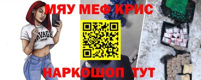 ALPHA-PVP Кумертау