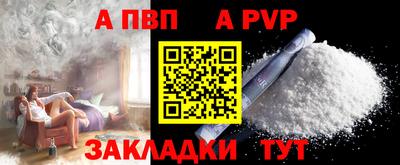 крисы Ливны