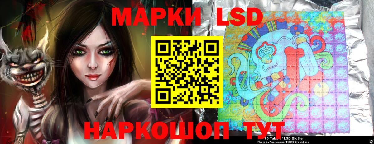 LSD-25 экстази ecstasy  Лсд 25 экстази  Карпинск  Вход с VPN  ЛСД экстази ecstasy 