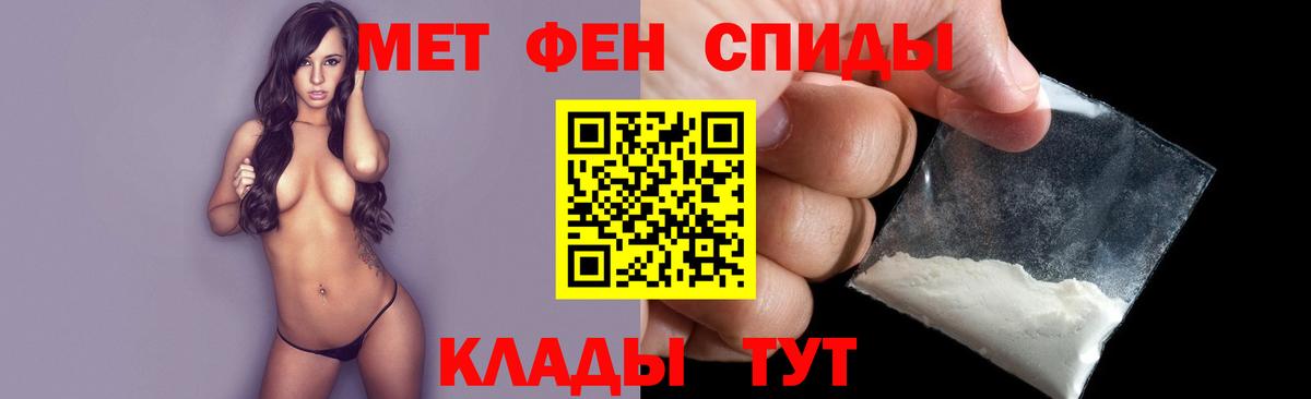 Первитин мет  Метамфетамин  Первитин мет  Карпинск  Вход с VPN 