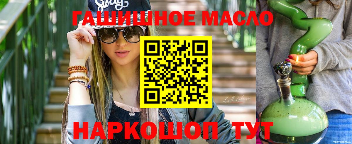 ТГК вейп с тгк  Вход с VPN  mega tor  Карпинск 