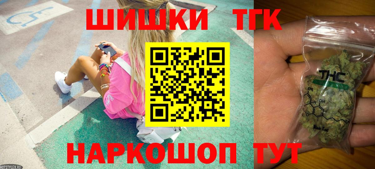 Шишки марихуана сатива Карпинск