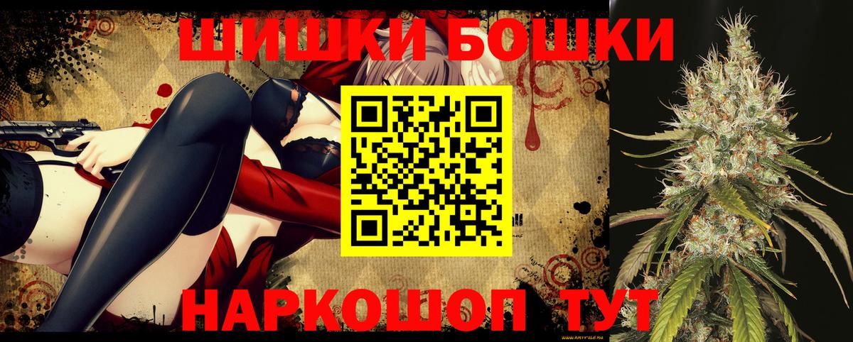 Каннабис Amnesia  Вход с VPN  Канабис THC 21%  Карпинск  Марихуана семена 